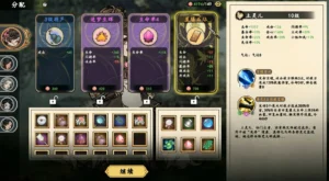 Ancient Cultivatrix 2