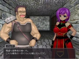 Milf Selena and the Dungeon of Magic Stones 2