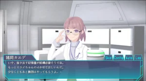 Agent Mirai and the Submission Machines 2