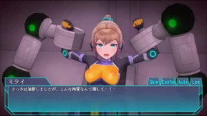 Agent Mirai and the Submission Machines 1