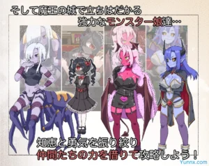 Futanari Mamono Tsukai Eriza 3