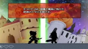 Kabopuri 3 Sand Dancer 2