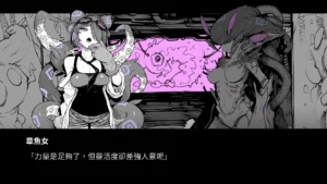 KaiJu Girls 3