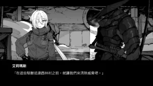 KaiJu Girls 2