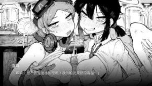 KaiJu Girls 1