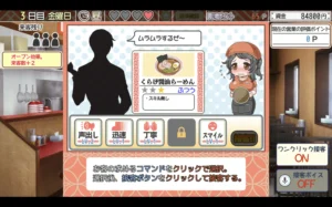 Kurage Life 3