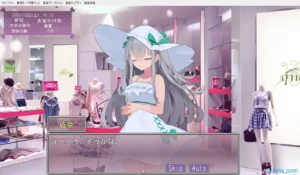 Little sister simulation! 3