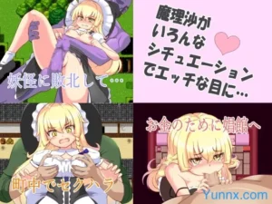 Marisa and the Sexy Potion 1
