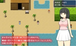 Minamo’s Island 2