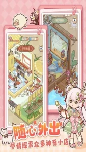 My Leisure Time 2