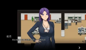 NTR Office 3