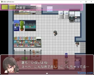 Onee Shota Infection! Mod 1