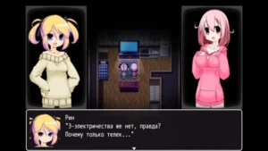 Panic Party 3