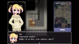 Panic Party 1