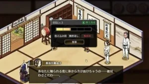 Private Karate Lesson 2