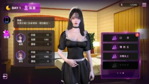 Service of Love 3