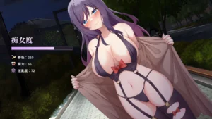 Sex Change Contract and Molester Girl 2