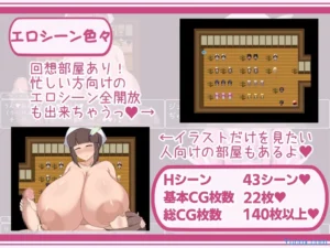 Shota Onee RPG 3