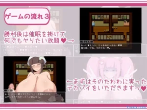 Shota Onee RPG 1