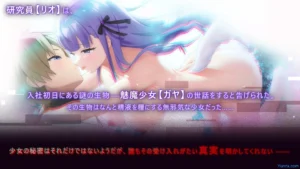Succubus Girl 1
