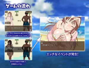 Summer Pick-up Beach! 3