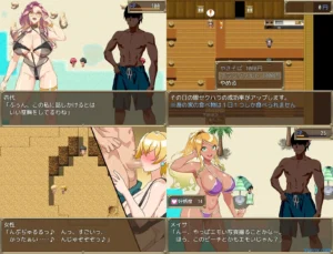 Summer Pick-up Beach! 1
