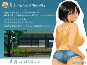 Summer~Life in the Countryside~ 3