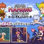 Super Mamono Sisters apk download