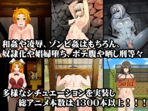 The Dead End~The Maidens and the Cursed Labyrinth~ 2
