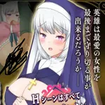 The Saint Wife of the Cuckold Village apk download