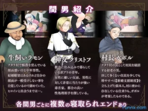 The Saint Wife of the Cuckold Village 3