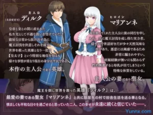 The Saint Wife of the Cuckold Village 2