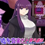 The magic of believing a lie is true apk download