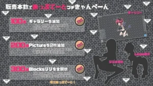 Touch Himawari 1