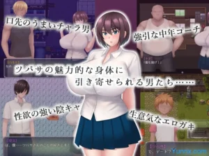 Tsubasa fell during summer vacation 1