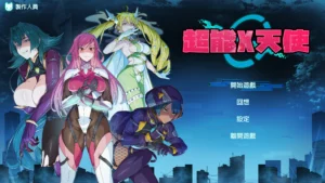 X-Angels 3