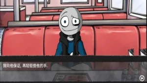 Your Boyfriend 2