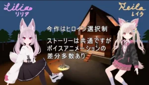 Cohabitation with a girl with furry ears 3