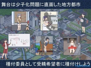 Welcome to Seeding City! 1