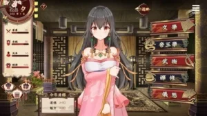Liu Shan Maker Mod 1