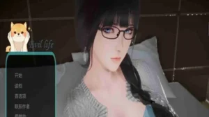 Evil Life 2