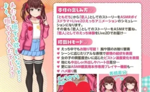 Littlove for Happiness Game 2