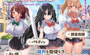 Isekai Harem Fantasia 1