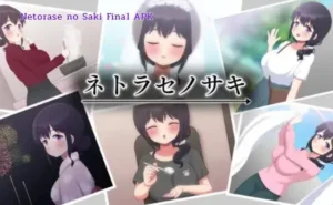 Netorase no Saki Final Game 1