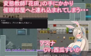 NTR Childhood Friend Asuna 1