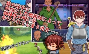 The Hero’s NTR Adventure Mod 1