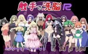 Brainwashing with Tentacles R 1