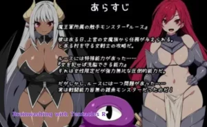 Brainwashing with Tentacles R 2