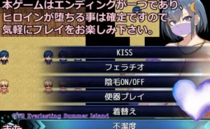 NTR Everlasting Summer Island Free Mod 1