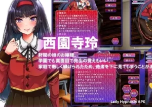 Lady Hypnosis: The young lady who became my toy 1